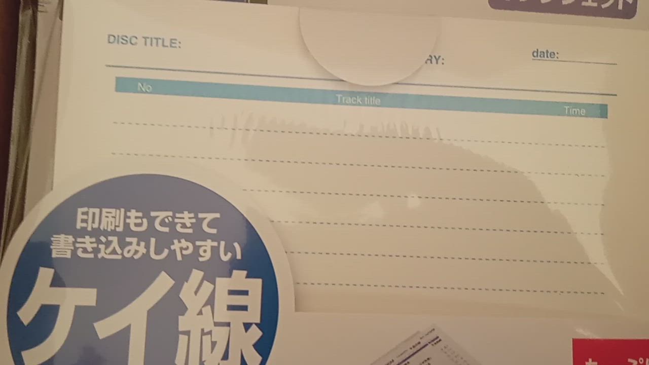 全体のレビュー動画のサムネイル | 2