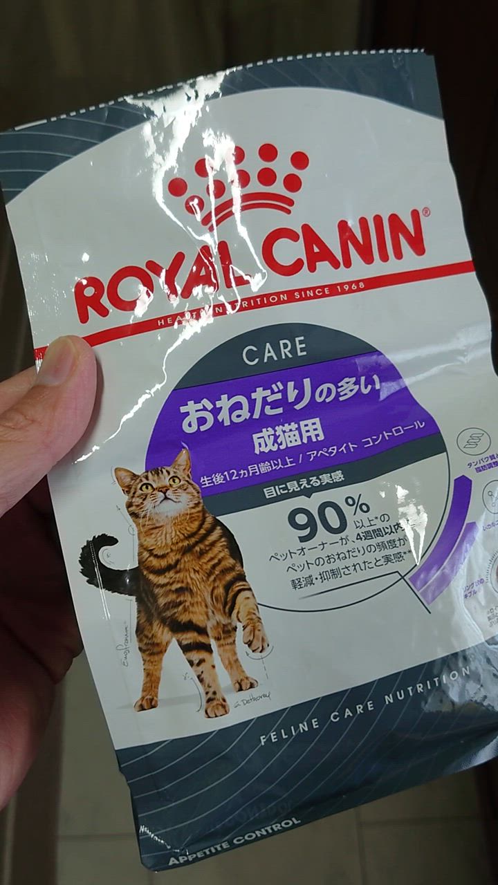 全体のレビュー動画のサムネイル | 3