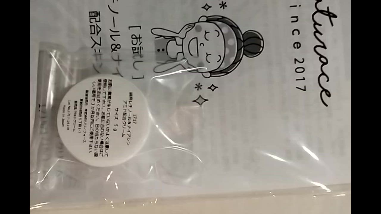 全体のレビュー動画のサムネイル | 18