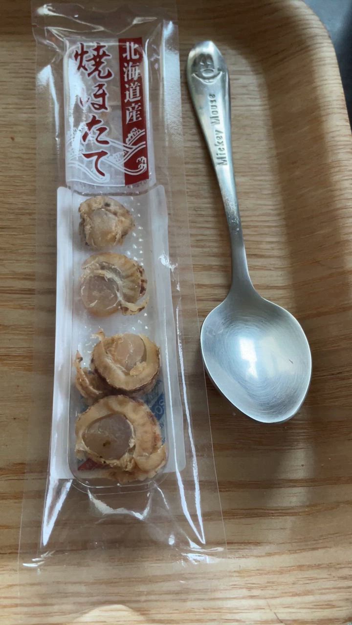 美味しさは元気の源 自然の館 おつまみ 焼ほたて 訳あり ホタテ