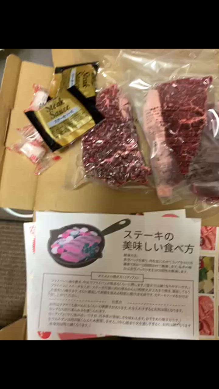 全体のレビュー動画のサムネイル | 3