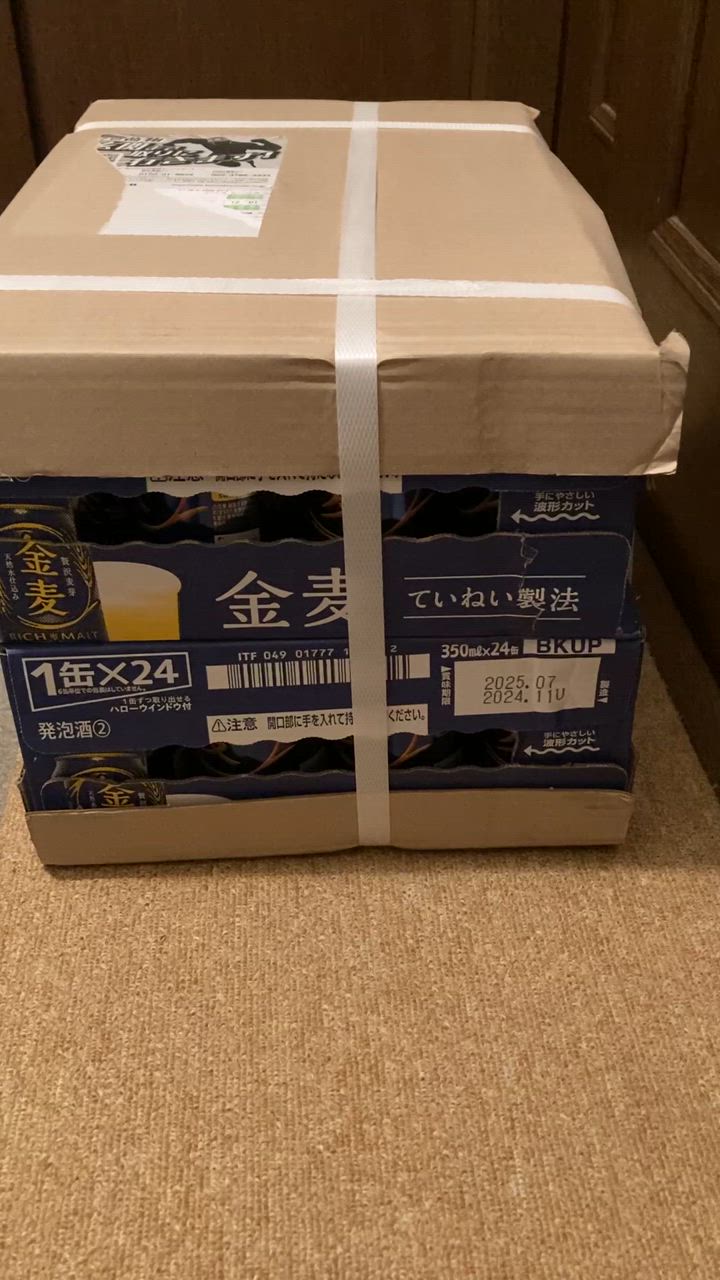 金麦 サントリー 350ml 2ケース/48本 あすつく : リカーBOSS