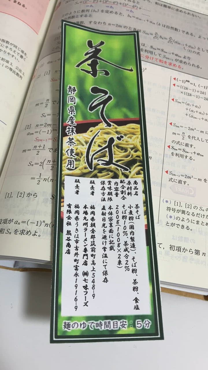 全体のレビュー動画のサムネイル | 4