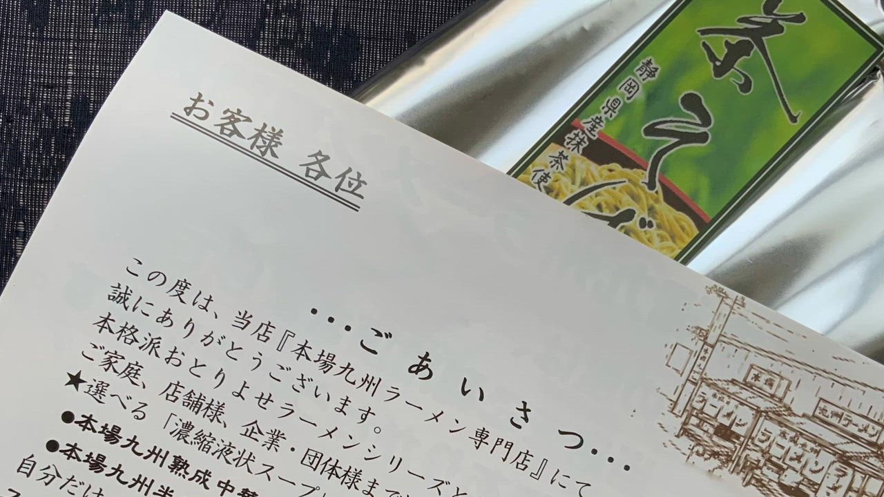 全体のレビュー動画のサムネイル | 3