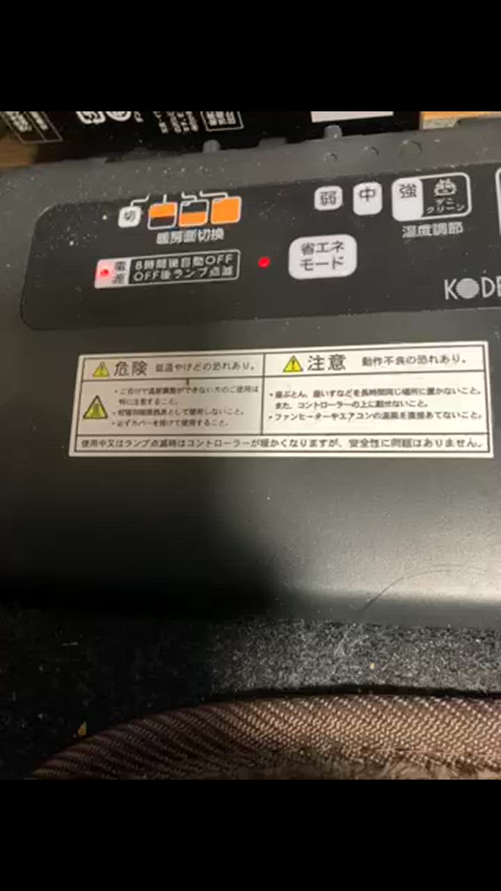 全体のレビュー動画のサムネイル | 13
