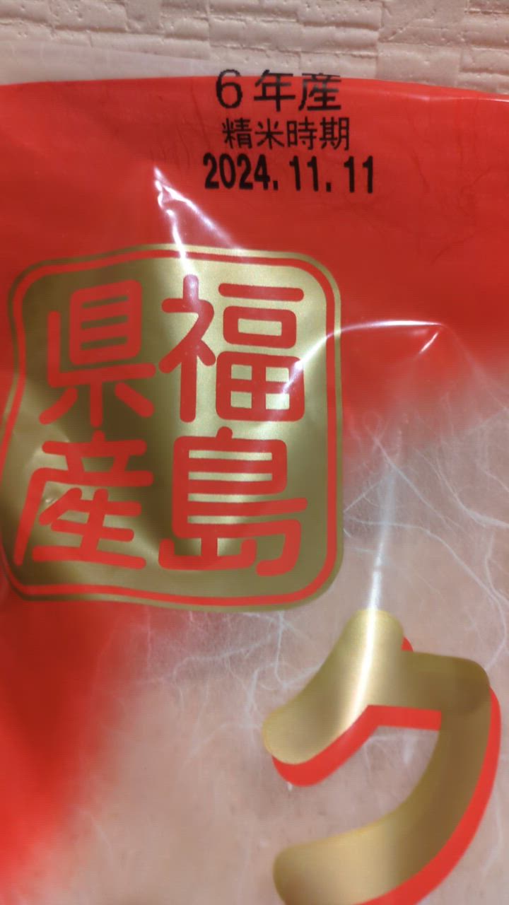 全体のレビュー動画のサムネイル | 13