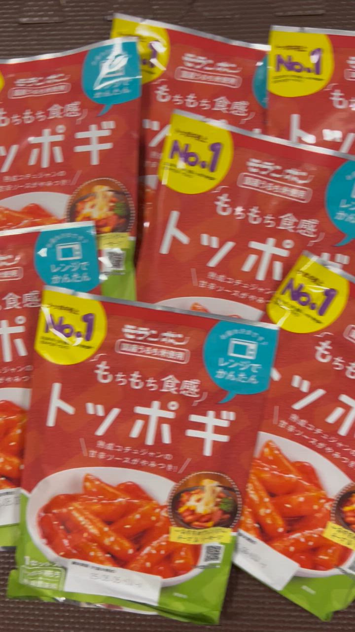 モランボン (ポスト投函)(モランボン)トッポギ 145g(4個セット
