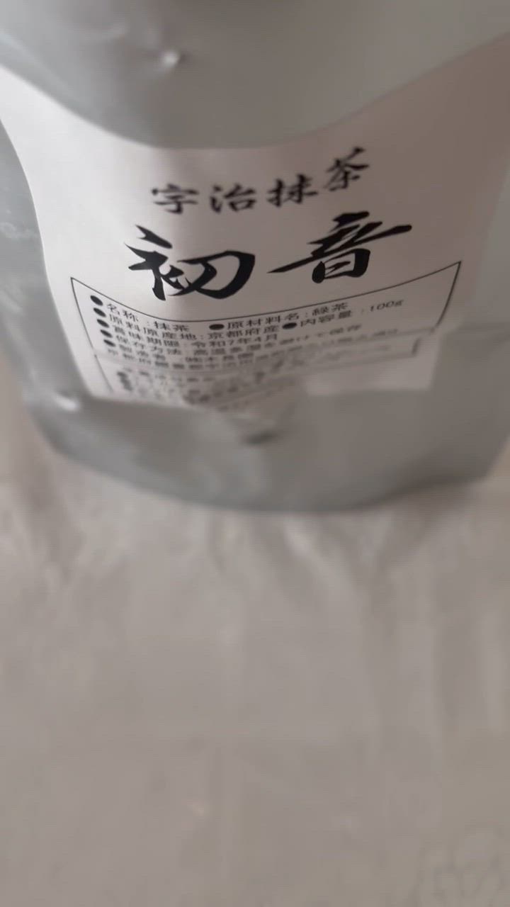 全体のレビュー動画のサムネイル | 3