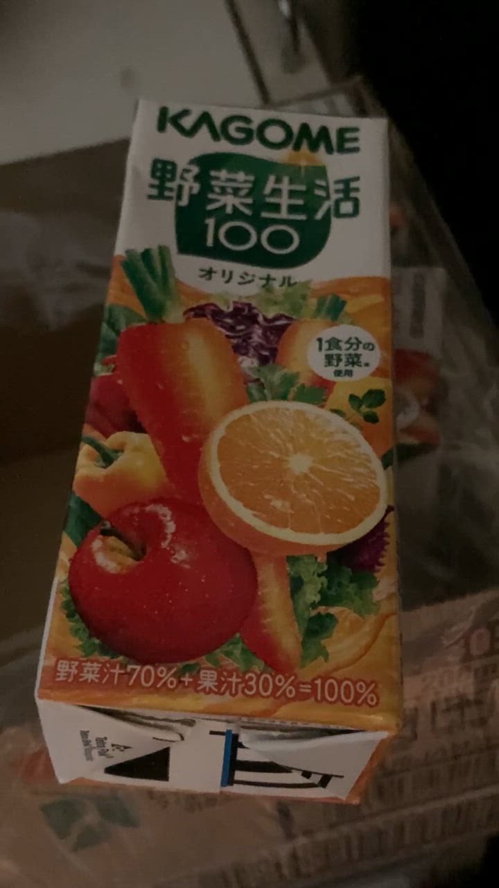 野菜生活100 カゴメ 野菜ジュース 野菜生活 野菜一日これ一本