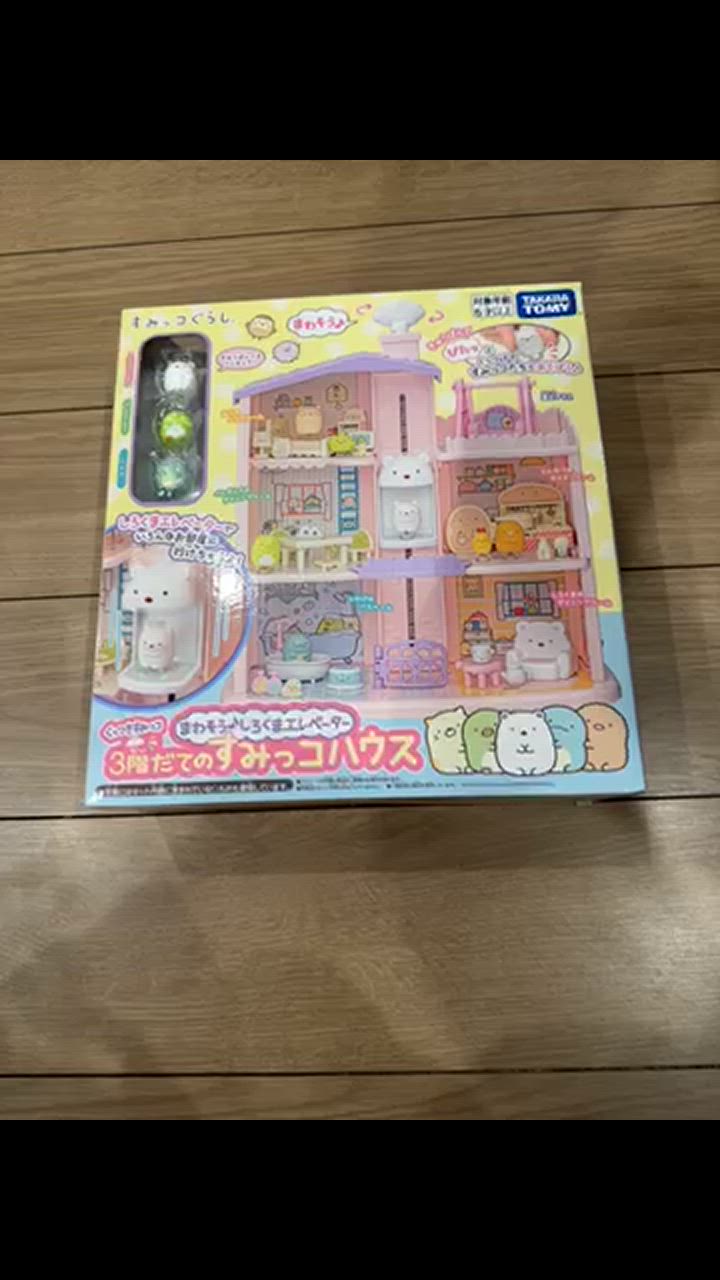 1件目のレビュー動画のサムネイル | 0