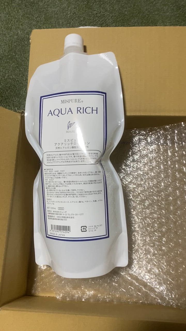 楽天市場】ミスピュア アクアリッチローション 1000ml MISPURE