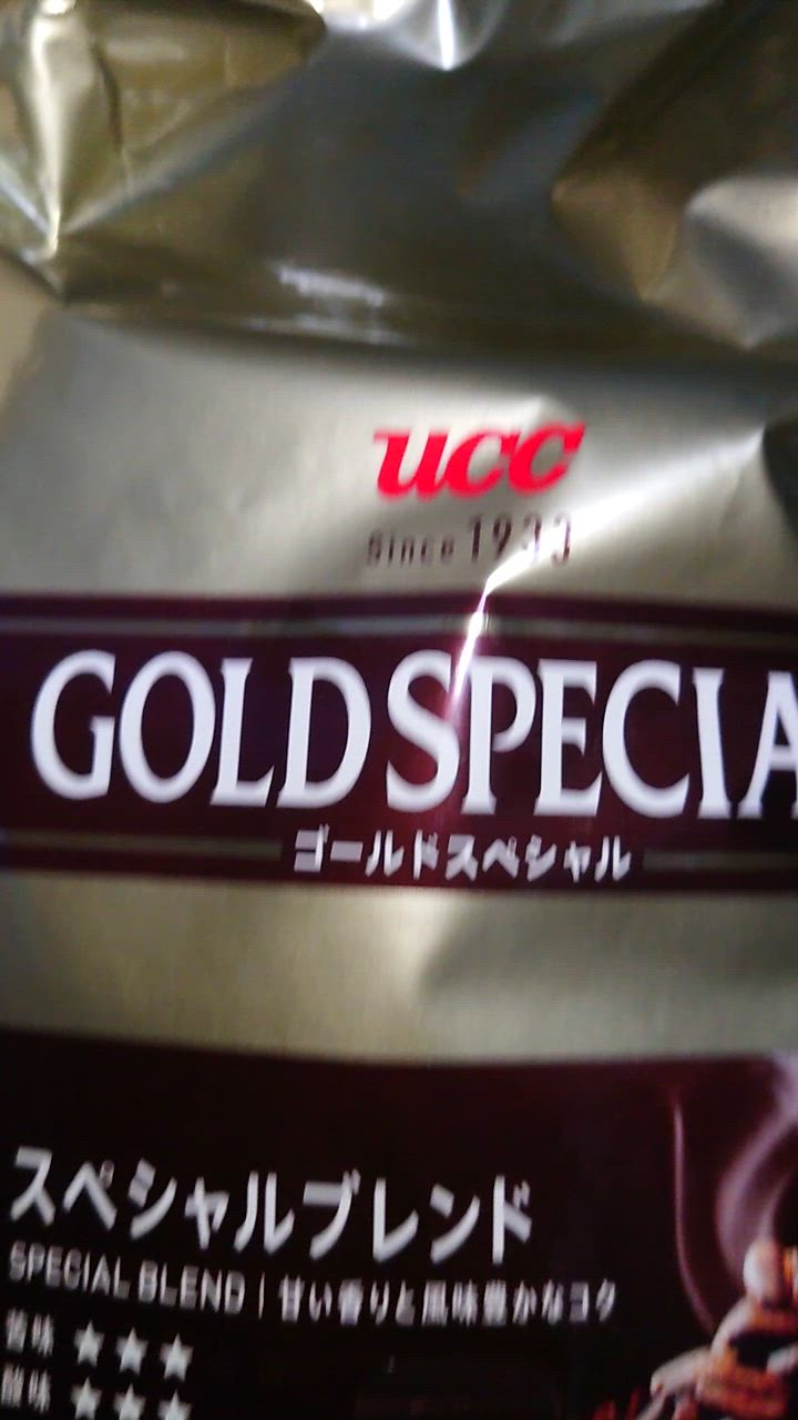 UCC GOLD SPECIAL スペシャルブレンド 1000g×5袋 UCC ゴールドスペシャル スペシャルブレンド 1000g 7176310