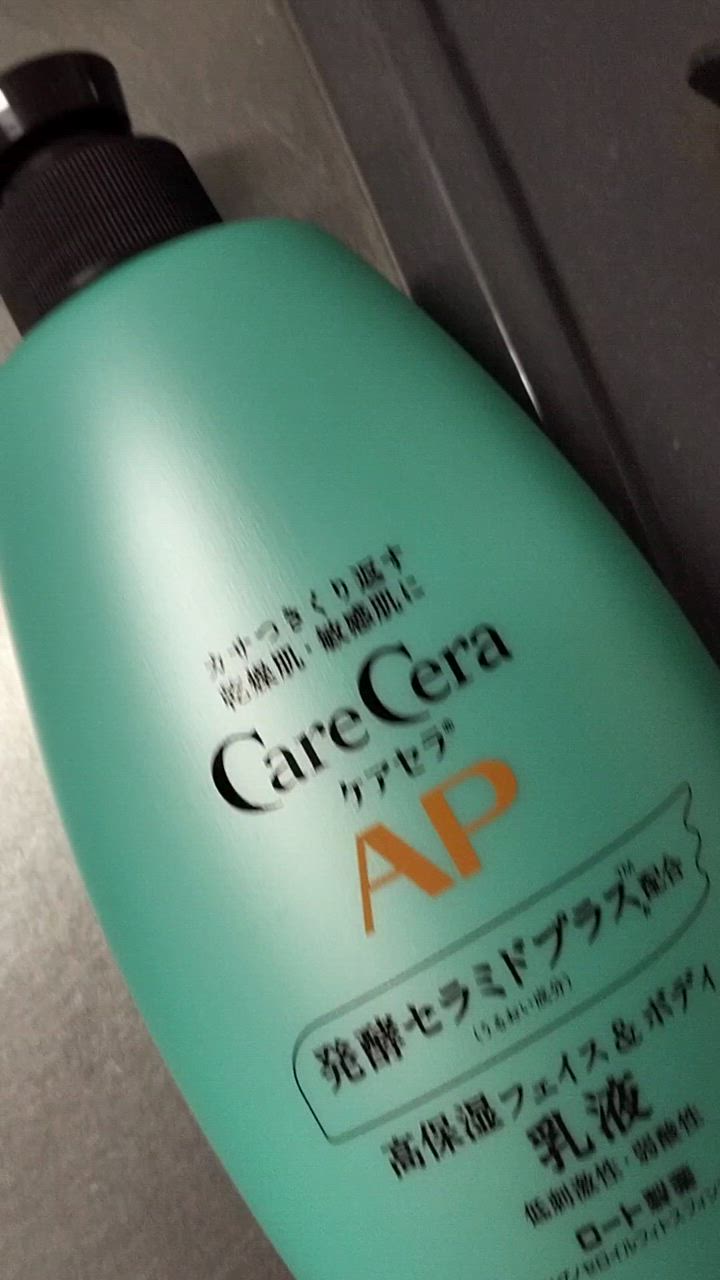 ロート製薬 ケアセラ APフェイス&ボディ乳液 大容量ポンプ400mL