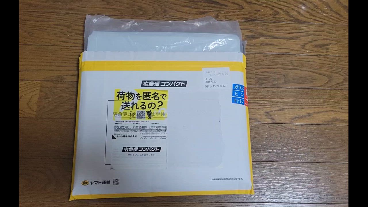 100枚】A3 宅配用ビニール袋 テープ付き 295×420mm 袋 梱包材 100枚】A3 宅配用ビニール袋 テープ付き 295×420mm 袋 梱包材
