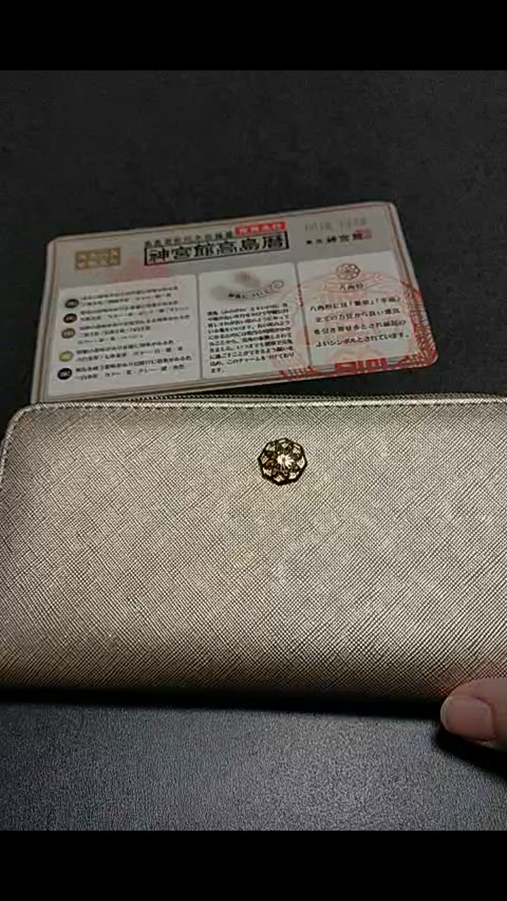 財布 風水八角 陰陽五行 長財布 メンズ レディース 開運財布