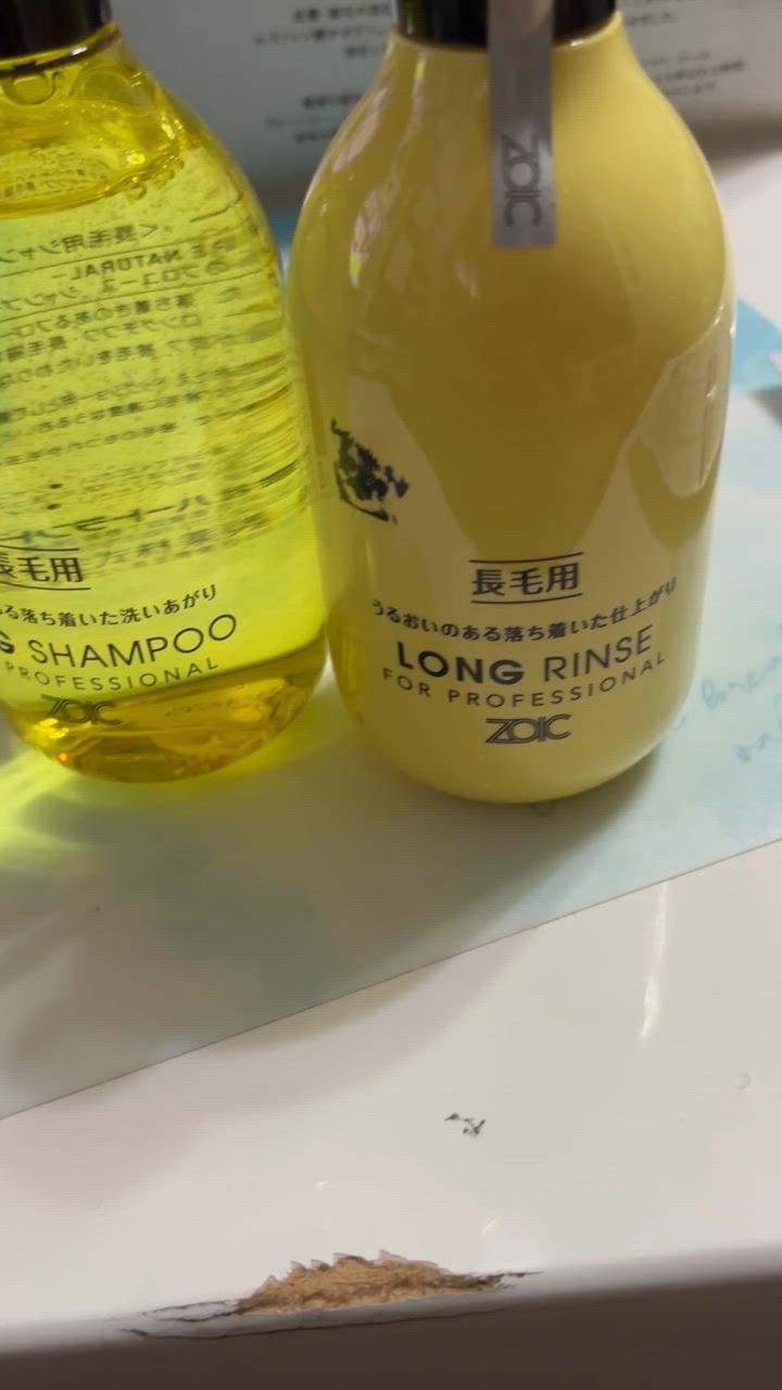 ZOIC ゾイック ロングシャンプー ＆ ロングリンス 300ml×2本
