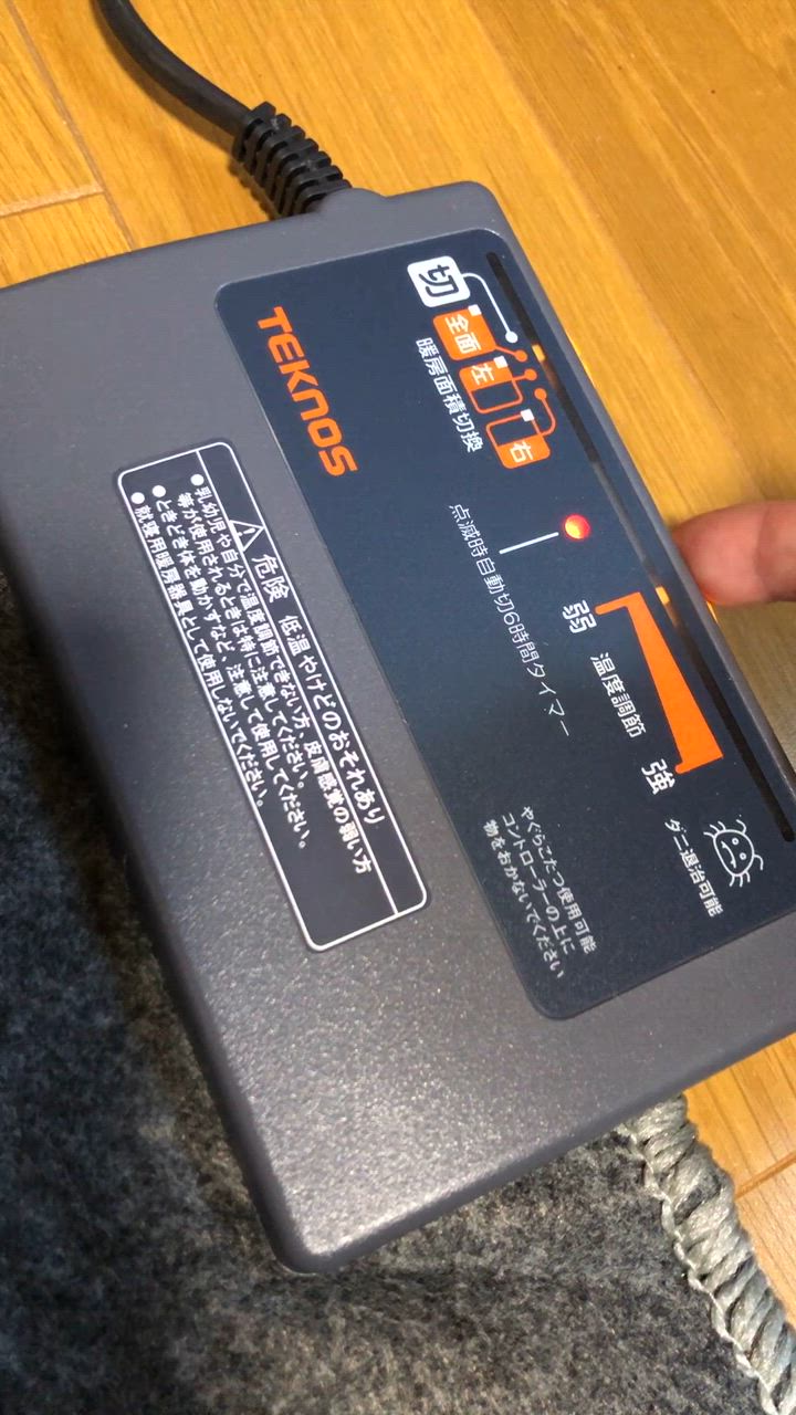 全体のレビュー動画のサムネイル | 2