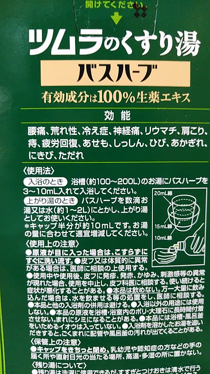 全体のレビュー動画のサムネイル | 0