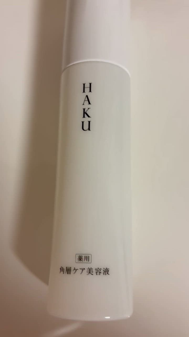 資生堂 HAKU 化粧水 乳液 角層ケア美容液 Amazon | HAKU ハク 角層ケア美容液 120mL 本体 医薬部外品 美容