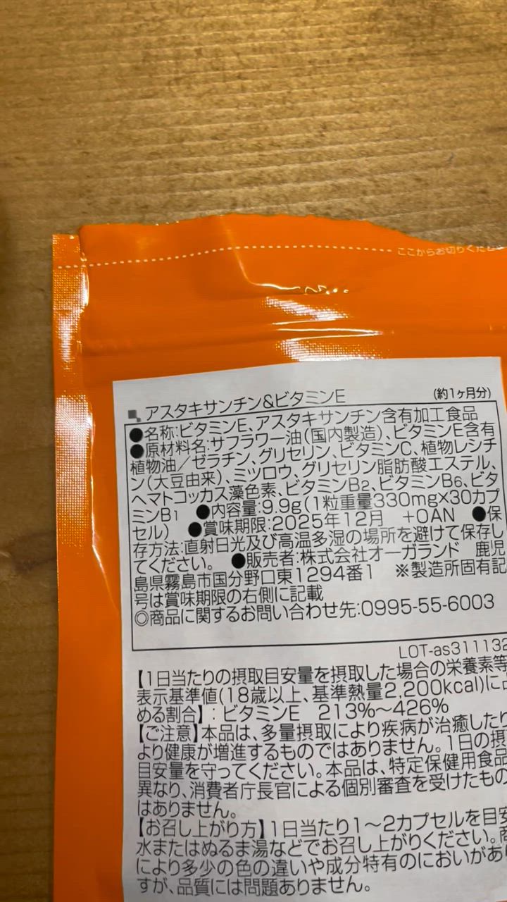 全体のレビュー動画のサムネイル | 3