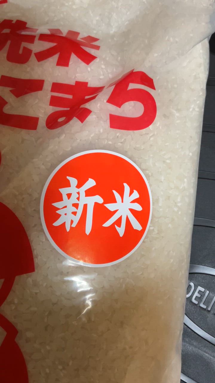 全体のレビュー動画のサムネイル | 4