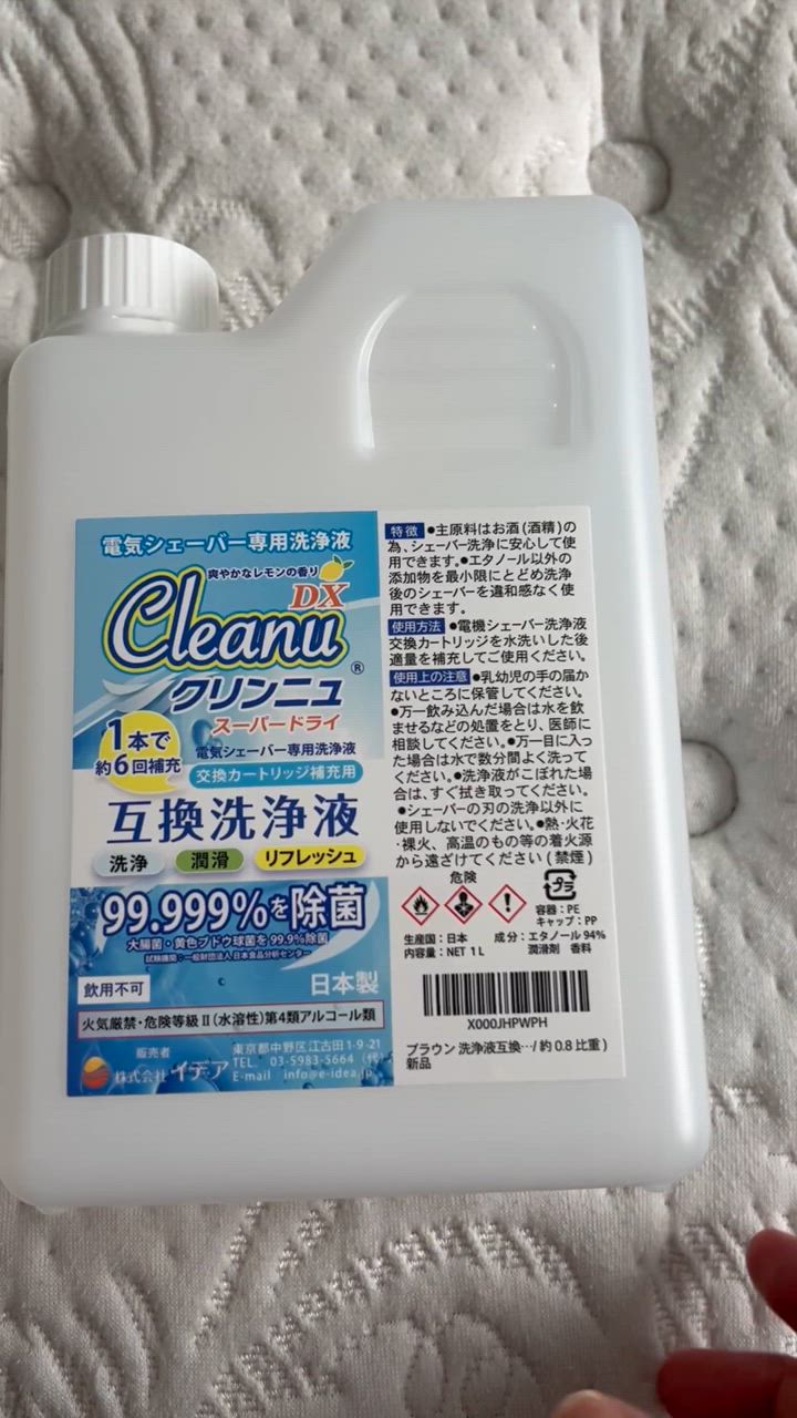 BRAUN ブラウン 洗浄液 互換 1L 1本 カートリッジ 6個分 BRAUN ブラウン 洗浄液 互換 1L 1本 カートリッジ 6個分