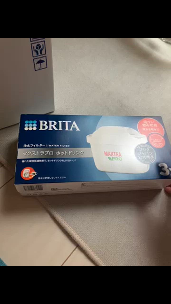BRITA 公式 ブリタ カートリッジ 3個セット 訳アリ 浄水器 brita
