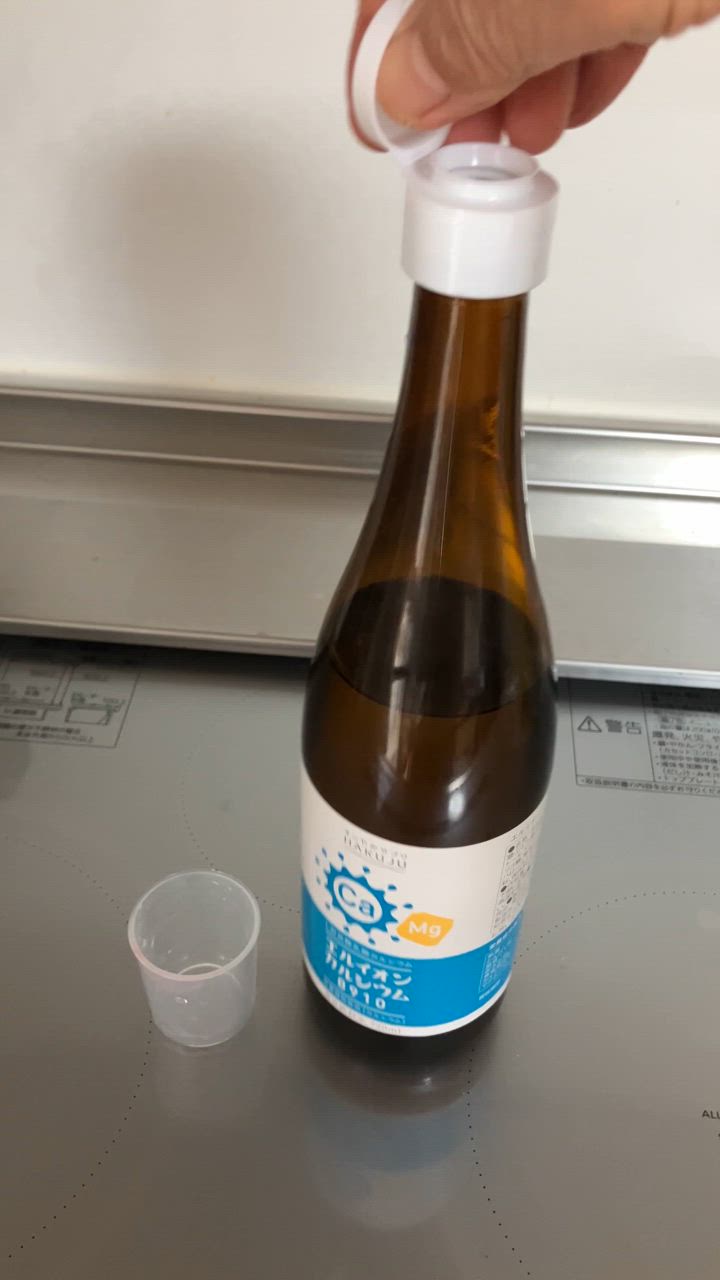 イオン化カルシウム飲料セット【エルカクラブ】エルイオン