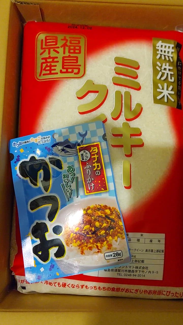 全体のレビュー動画のサムネイル | 12