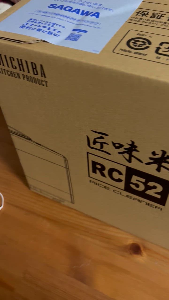 全体のレビュー動画のサムネイル | 4