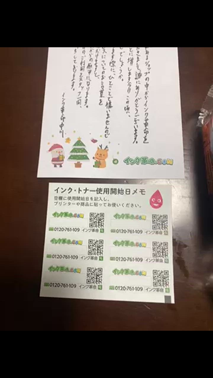 全体のレビュー動画のサムネイル | 1
