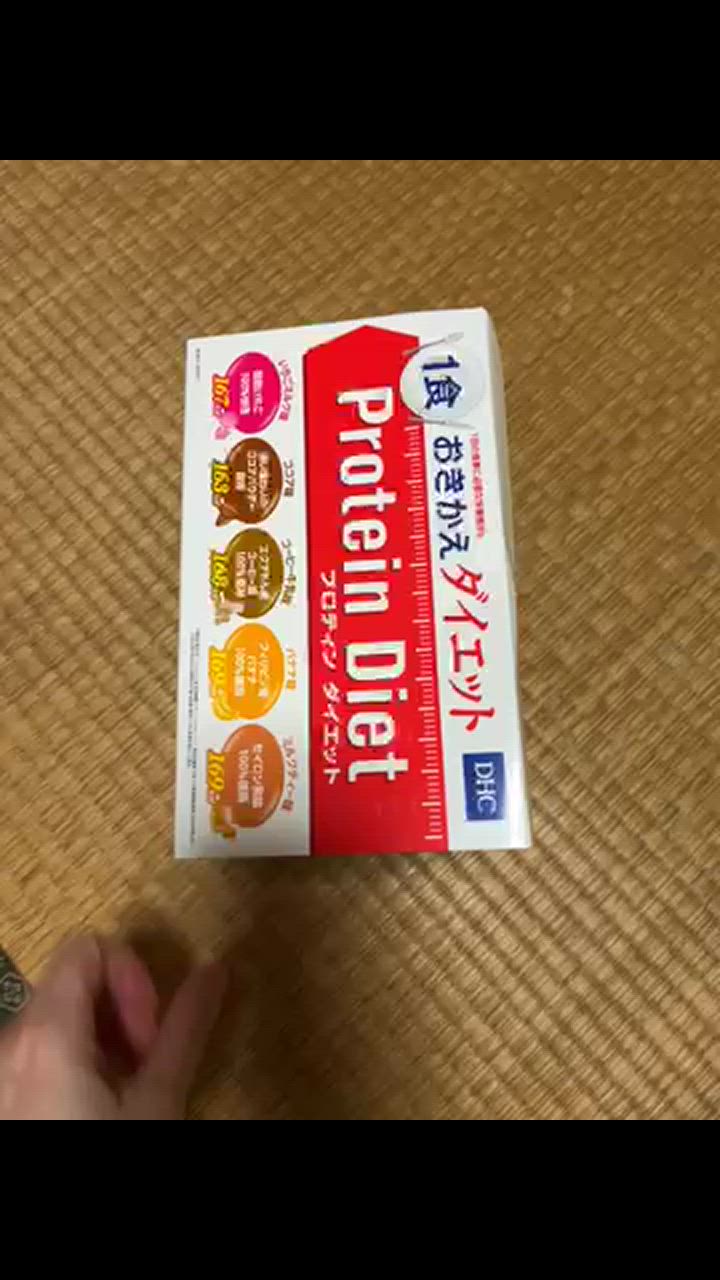 DHC プロティンダイエット15袋入 公式 最短即時発送
