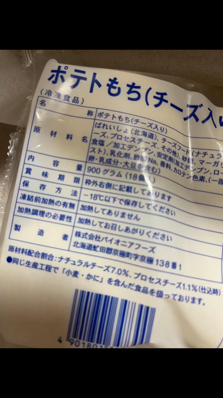 全体のレビュー動画のサムネイル | 0