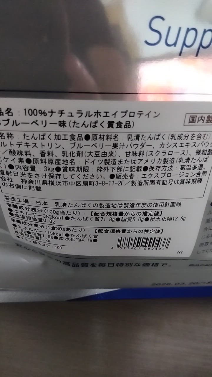 全体のレビュー動画のサムネイル | 3