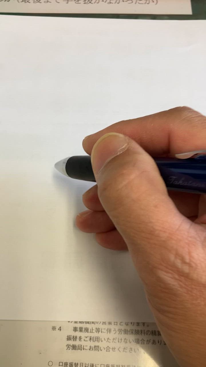 全体のレビュー動画のサムネイル | 9