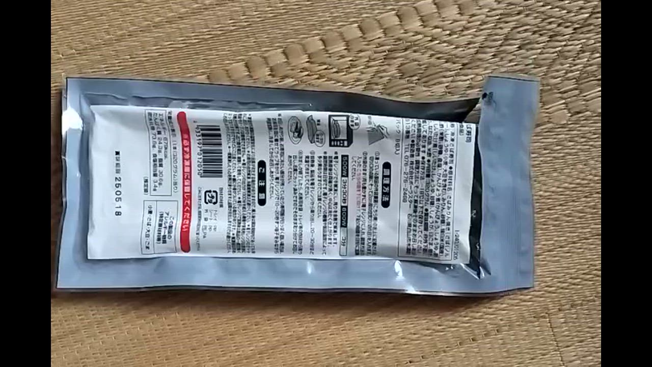 全体のレビュー動画のサムネイル | 3