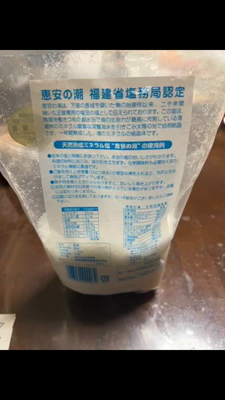 1件目のレビュー動画のサムネイル | 0