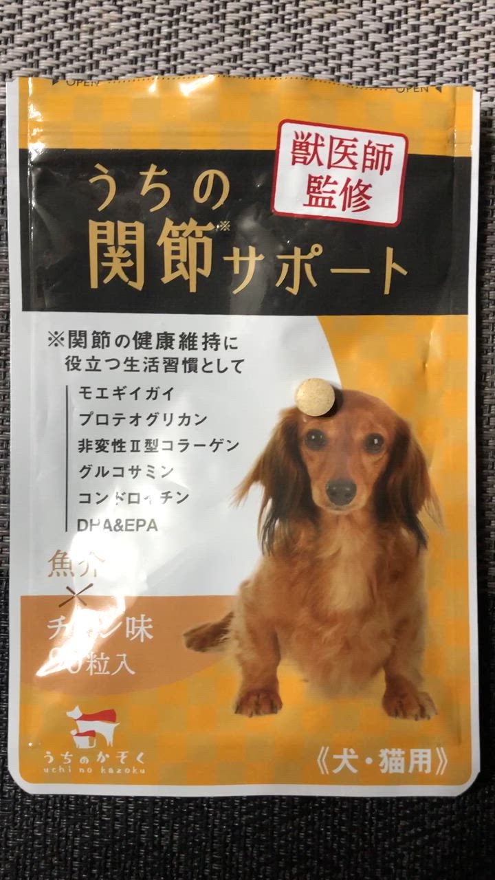全体のレビュー動画のサムネイル | 6