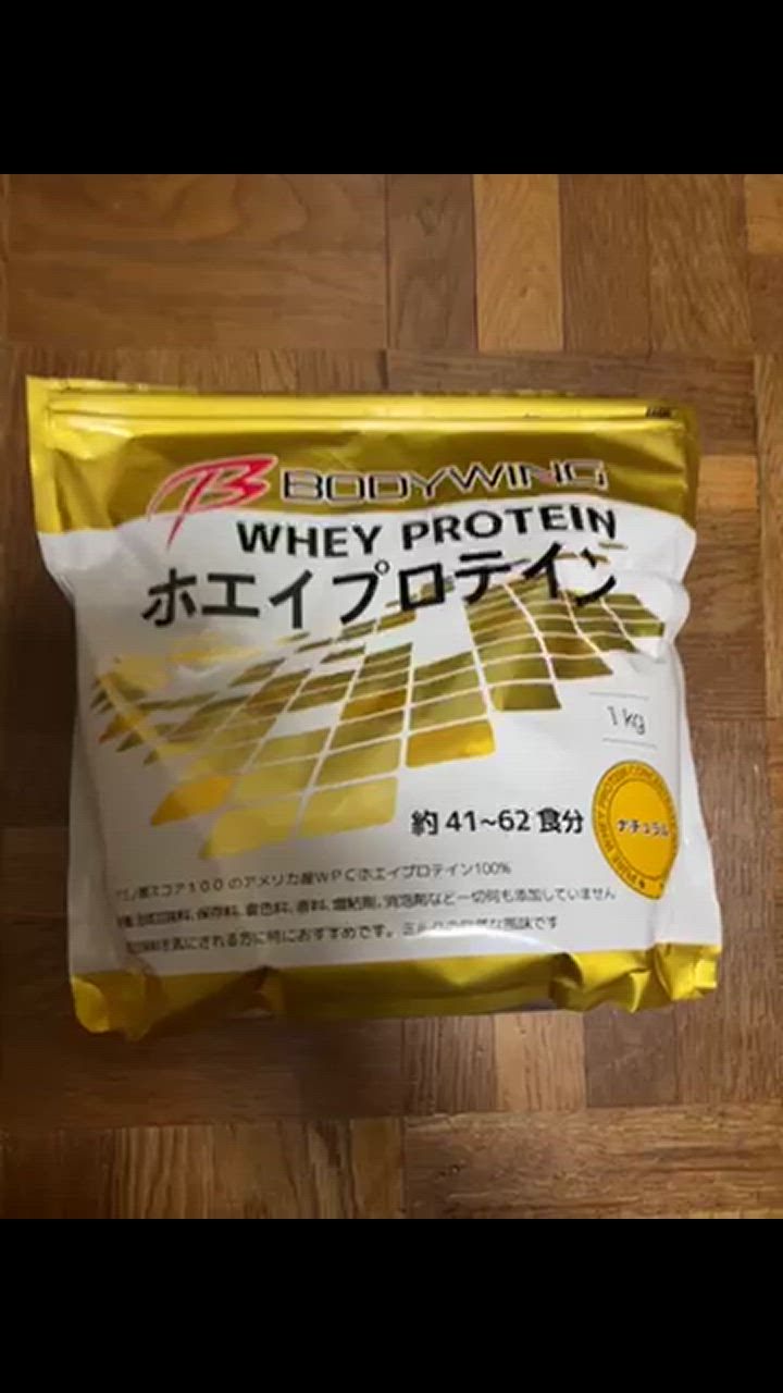 ボディウイング ホエイプロテイン3kg 無添加 ナチュラル : 公式