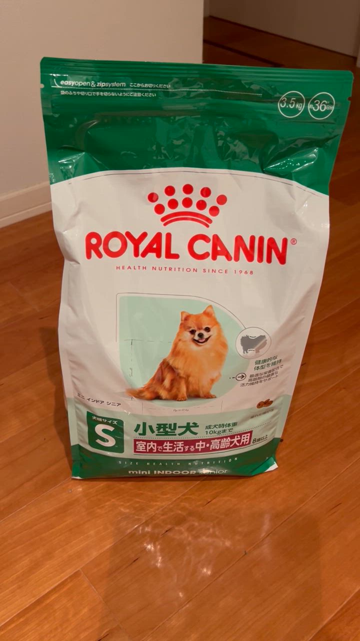 サイズ ヘルス ニュートリション 【3.5kg×2袋】ロイヤルカナン