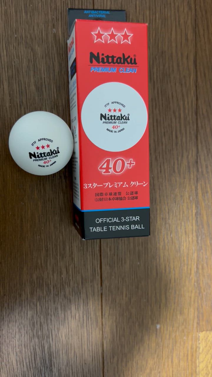 卓球　ディグニクス80 赤　アツ　ニッタク　プレミアムクリーン　国際卓球　商品券 卓球 ディグニクス80 赤 アツ ニッタク プレミアムクリーン 国際