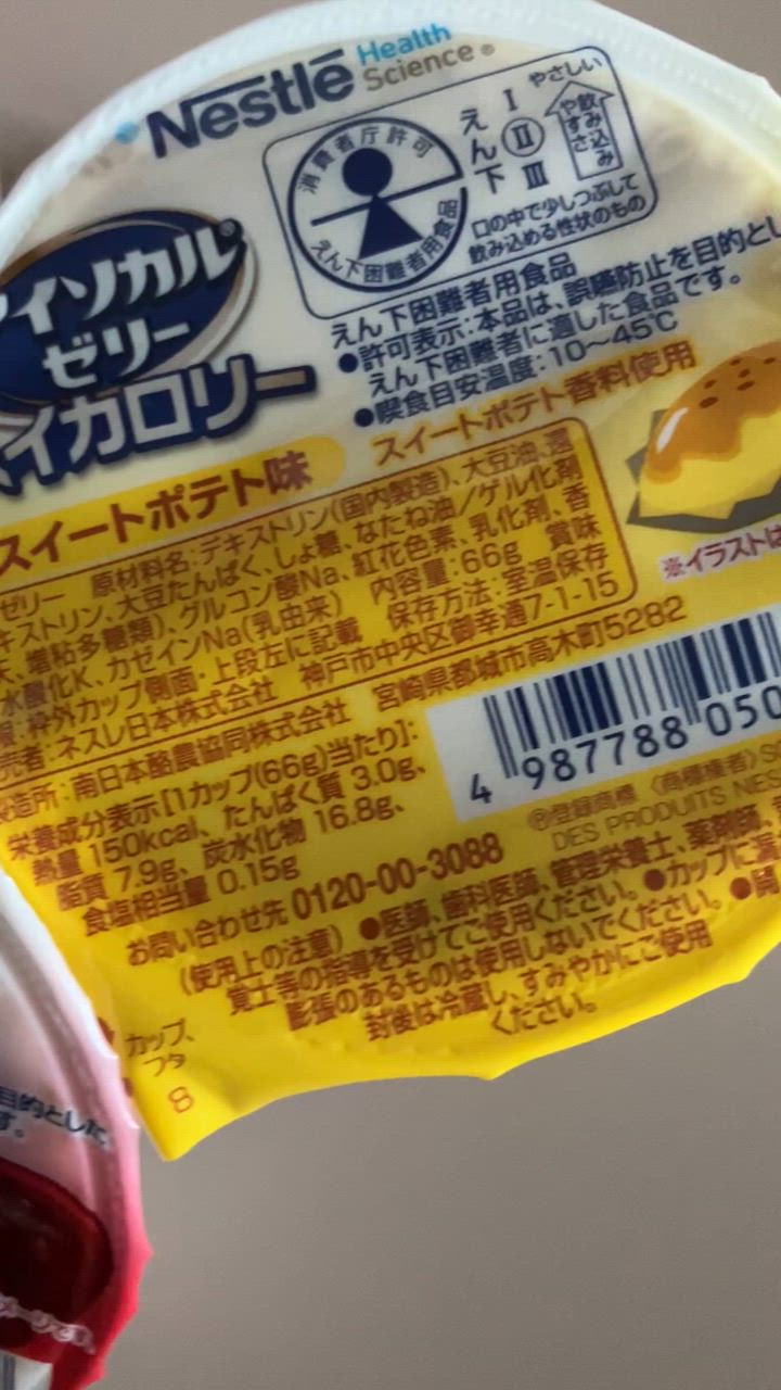 全体のレビュー動画のサムネイル | 3