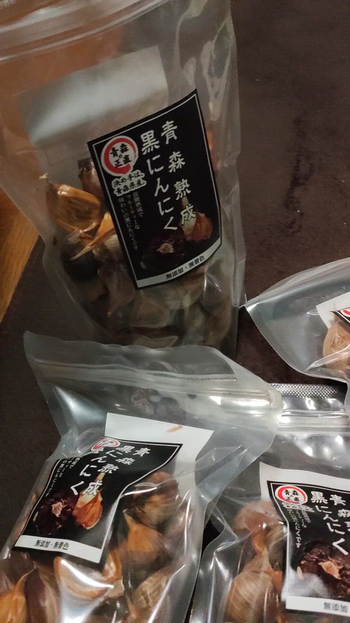 黒にんにく 青森 2キロ 国産 無添加 熟成 福地ホワイト六片 送料