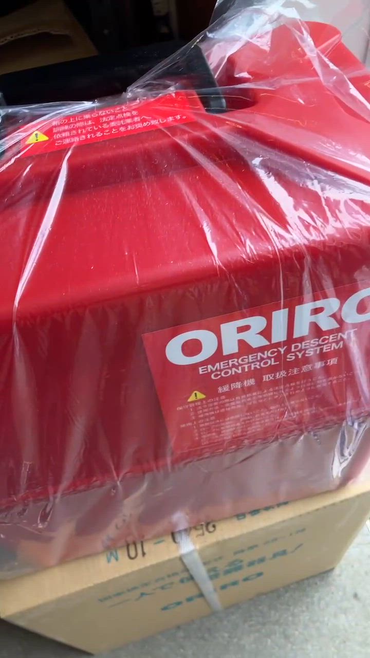 オリローIII 緩降機 11m〜15m ORIRO 松本機工 : 非常