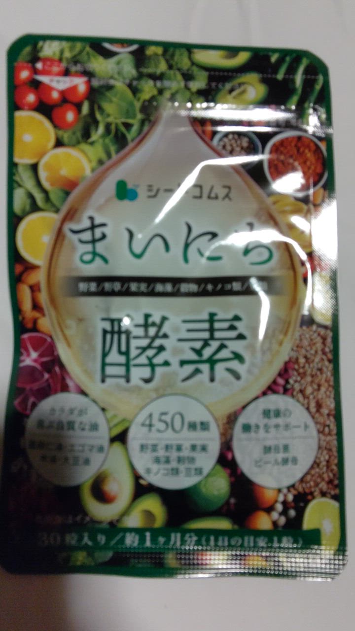 全体のレビュー動画のサムネイル | 16