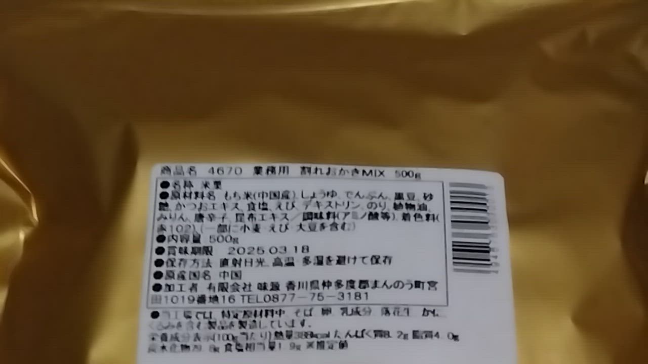 全体のレビュー動画のサムネイル | 10
