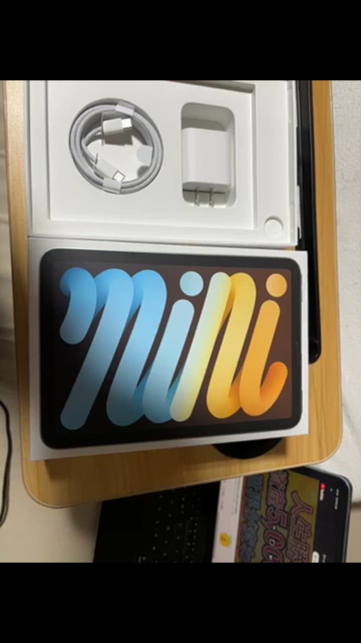 iPad mini 【新品未開封】APPLE 第7世代 8.3インチ Wi-Fi 128GB