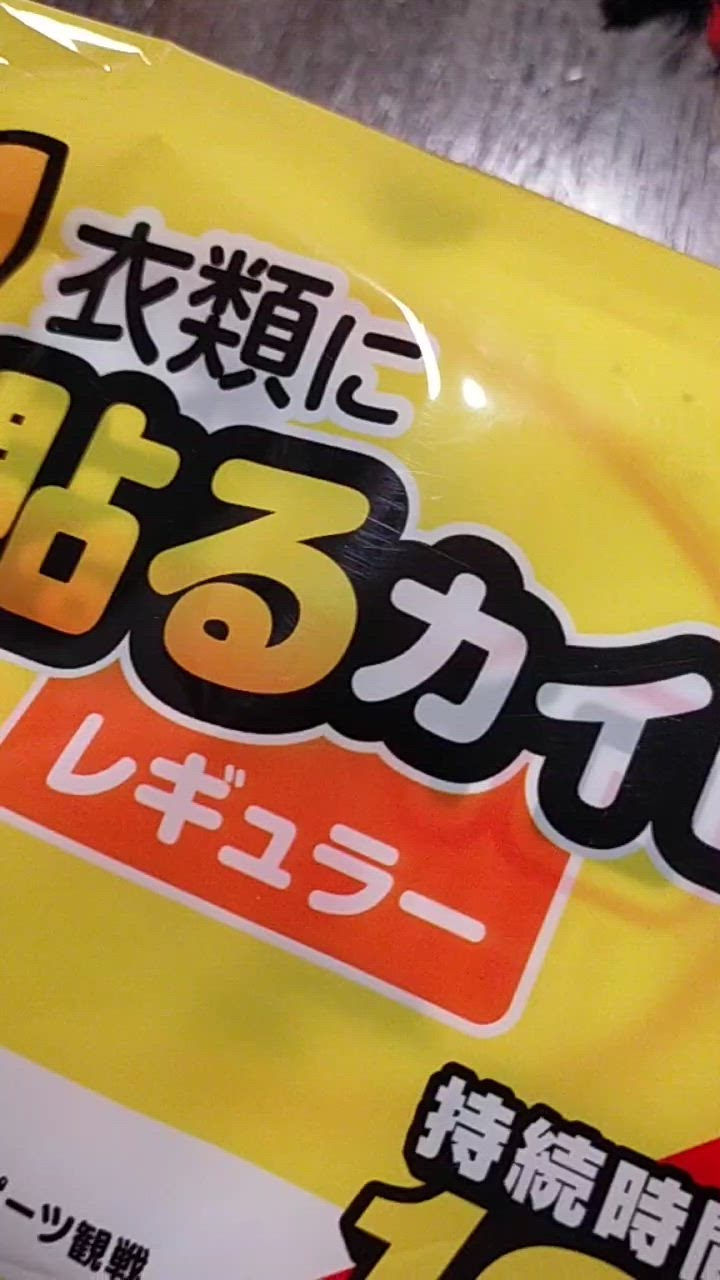 全体のレビュー動画のサムネイル | 2