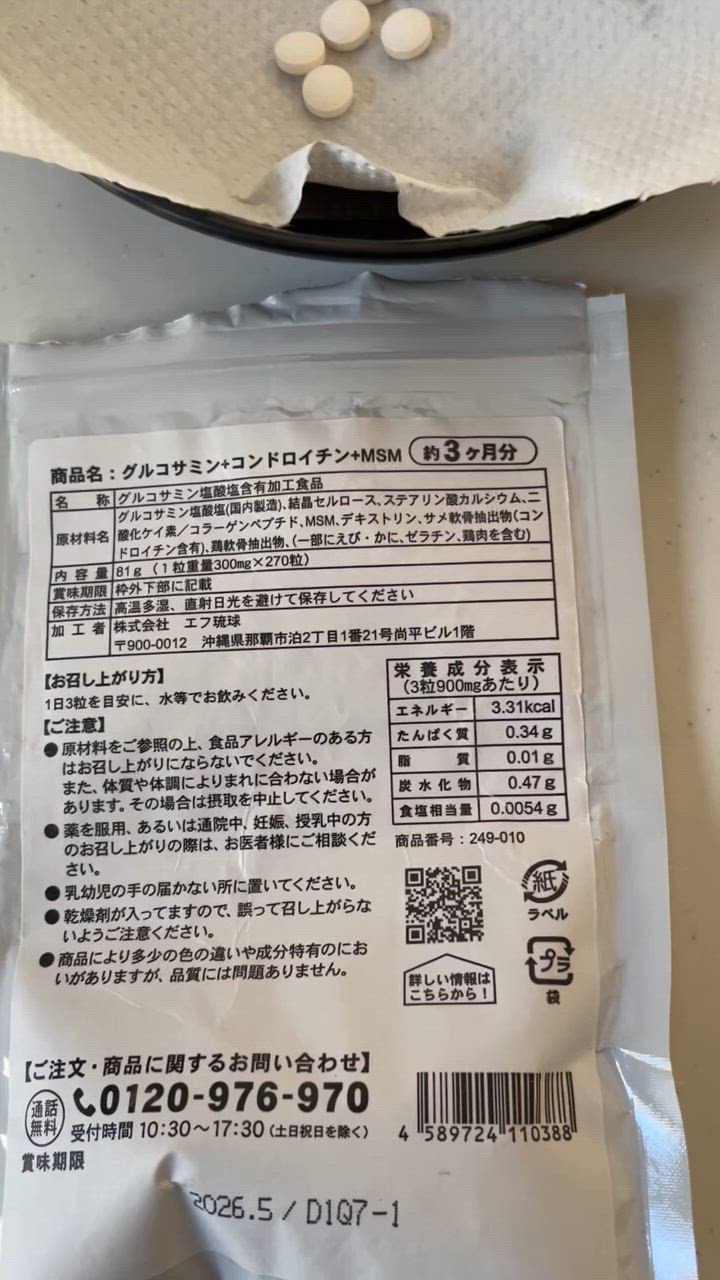 全体のレビュー動画のサムネイル | 1