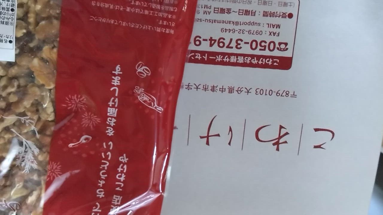 全体のレビュー動画のサムネイル | 17